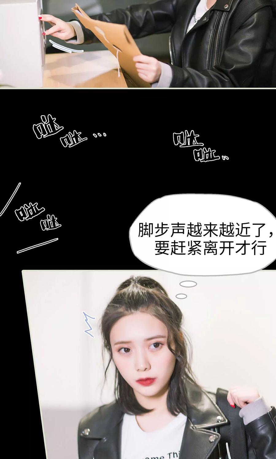第15话警察抓小偷-王爷让我偷东西-剧能玩（第6张）