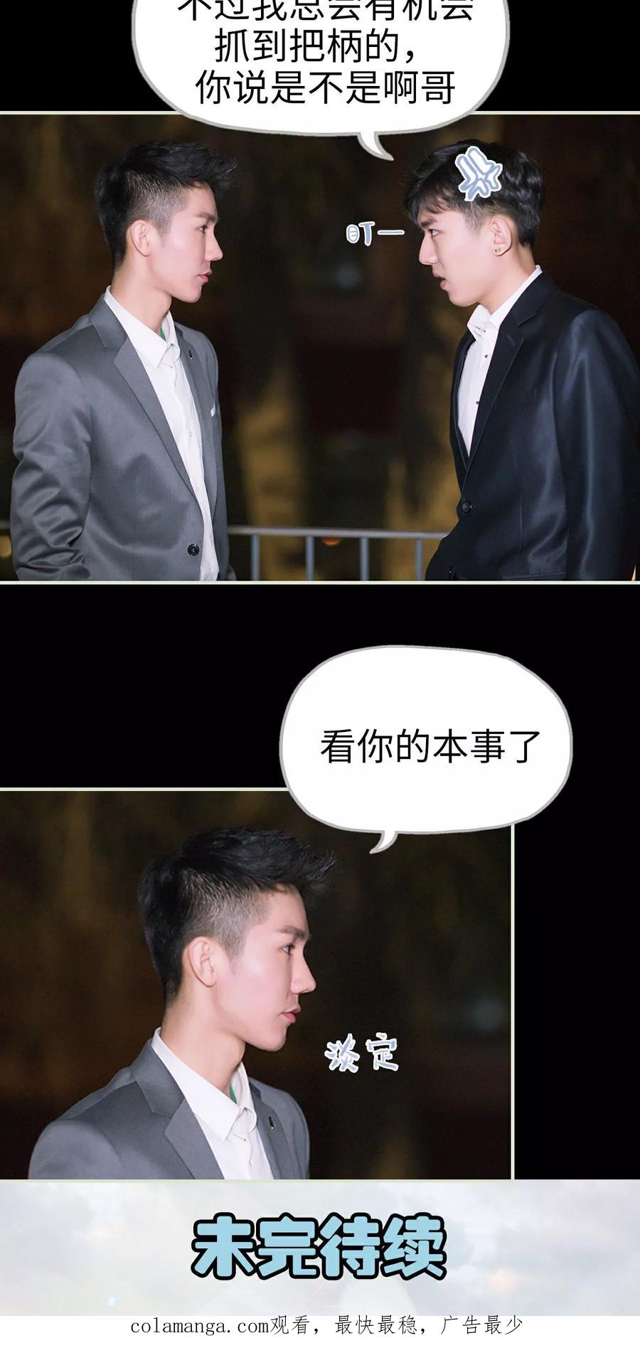 第15话警察抓小偷-王爷让我偷东西-剧能玩（第22张）