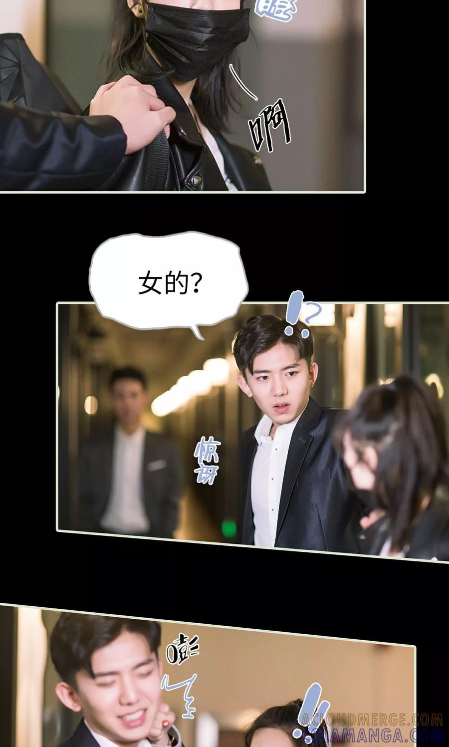 第15话警察抓小偷-王爷让我偷东西-剧能玩（第15张）