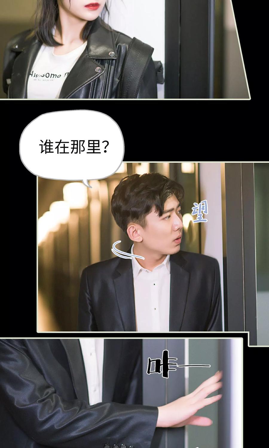 第15话警察抓小偷-王爷让我偷东西-剧能玩（第8张）