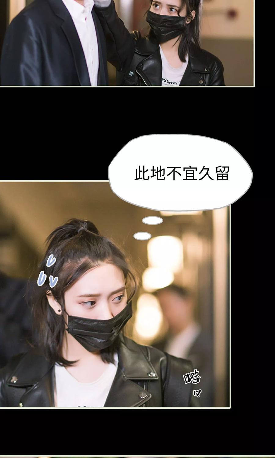 第15话警察抓小偷-王爷让我偷东西-剧能玩（第16张）