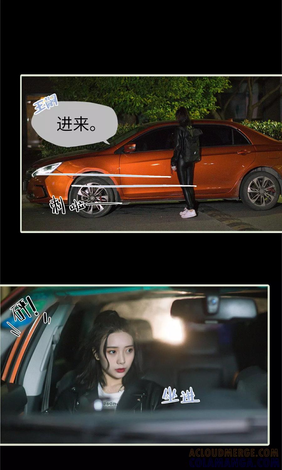 第16话调查不顺-王爷让我偷东西-剧能玩（第3张）