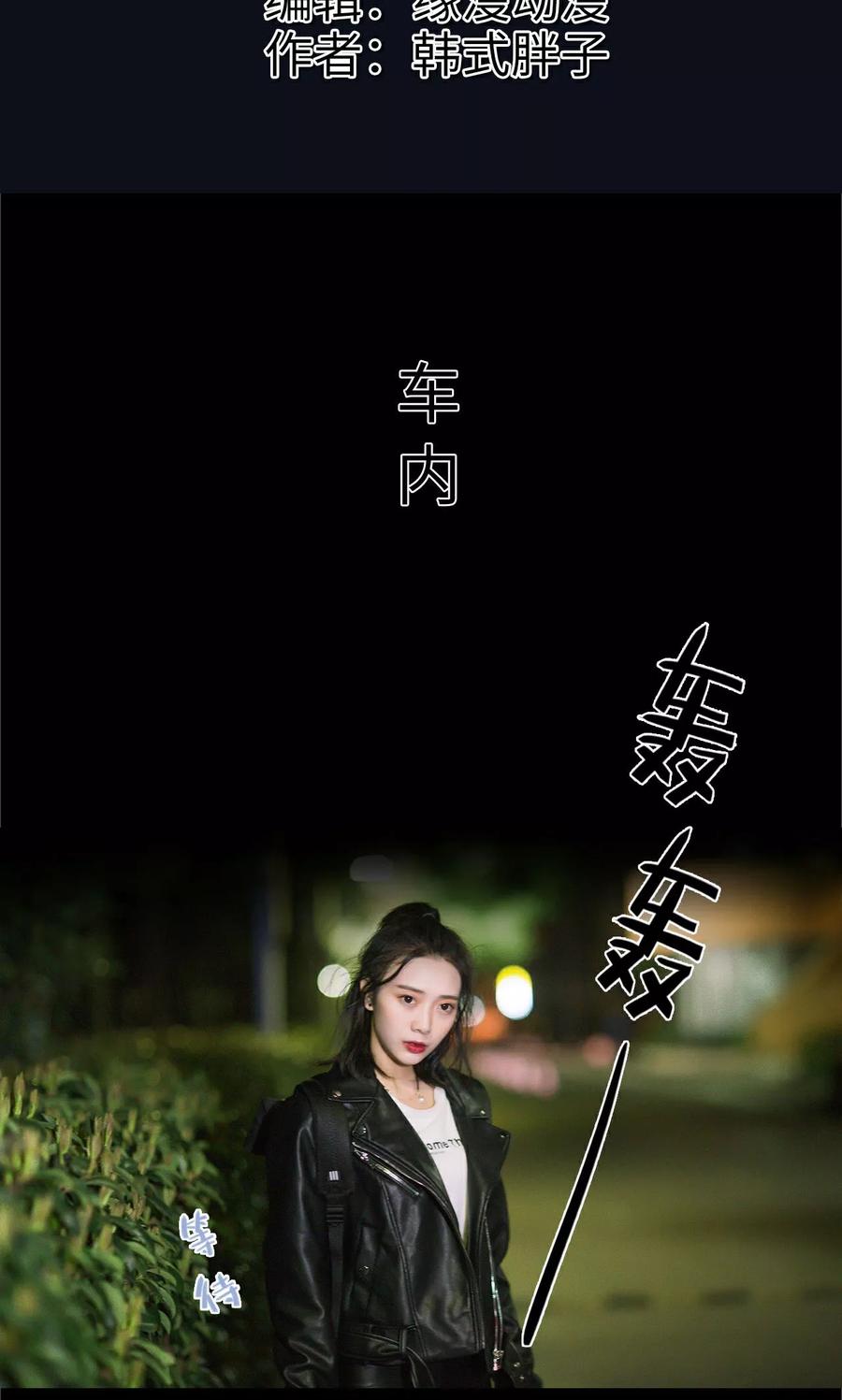 第16话调查不顺-王爷让我偷东西-剧能玩（第2张）