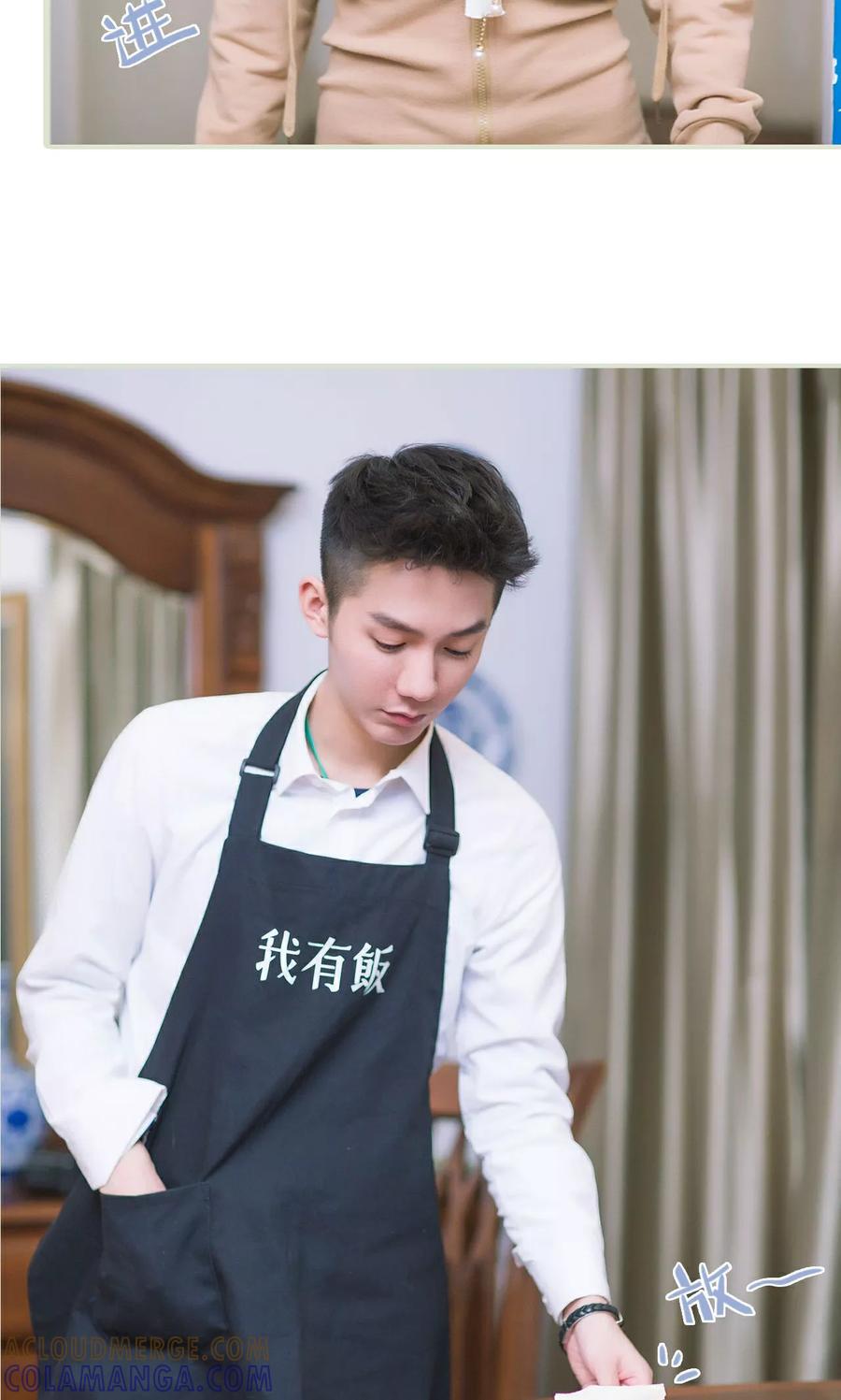 第16话调查不顺-王爷让我偷东西-剧能玩（第25张）