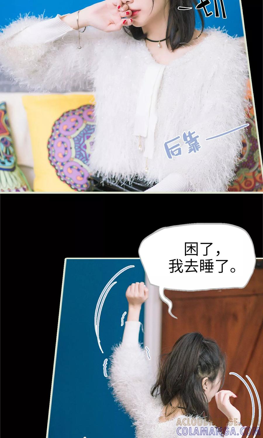 第16话调查不顺-王爷让我偷东西-剧能玩（第13张）