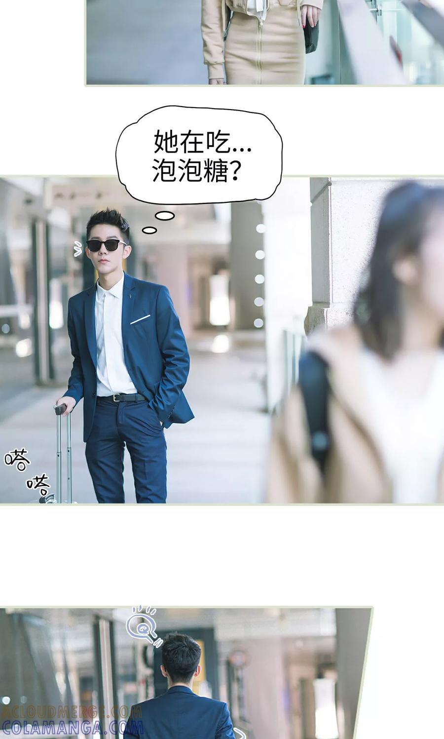 第17话假期-王爷让我偷东西-剧能玩（第19张）
