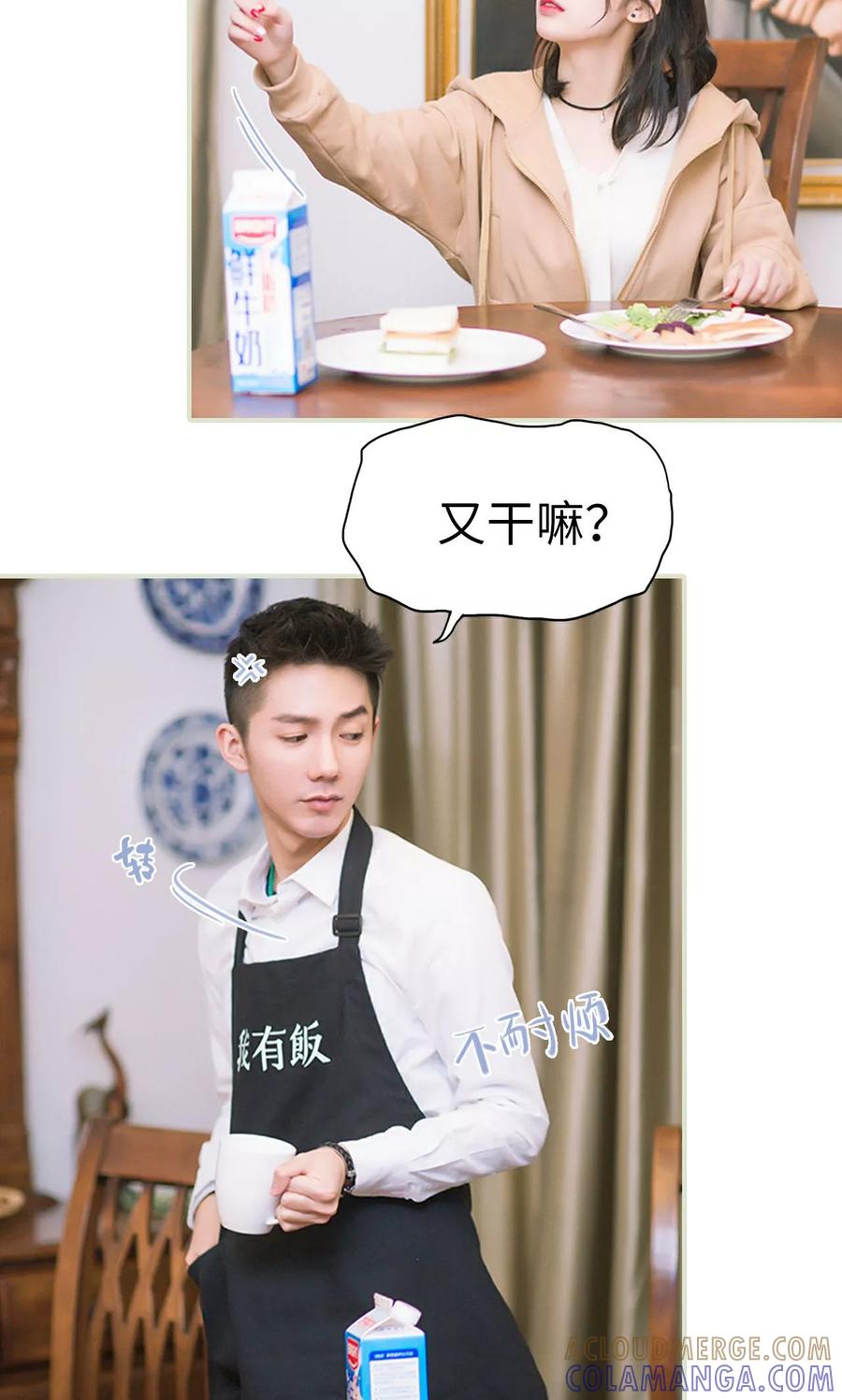 第17话假期-王爷让我偷东西-剧能玩（第5张）