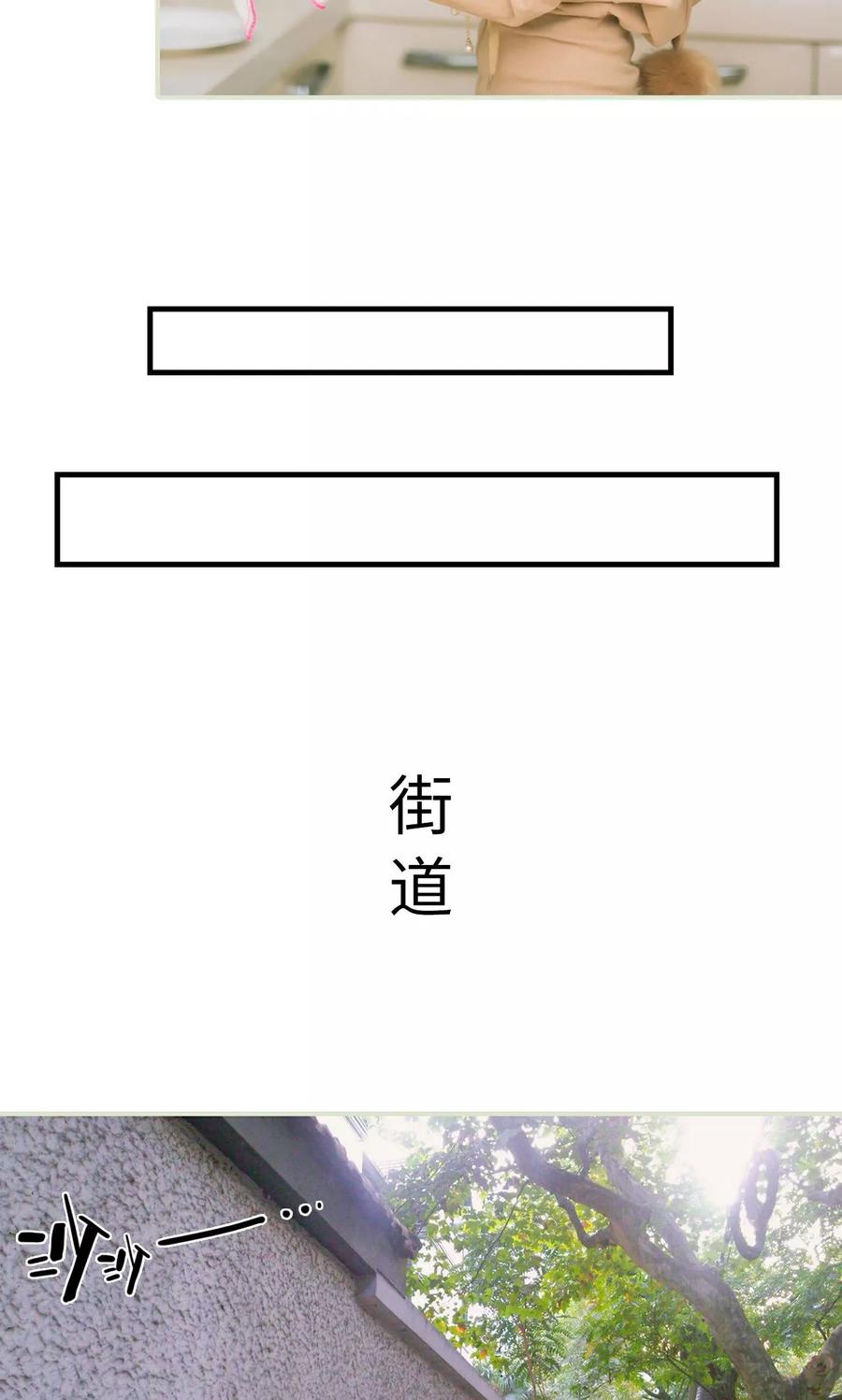 第17话假期-王爷让我偷东西-剧能玩（第14张）