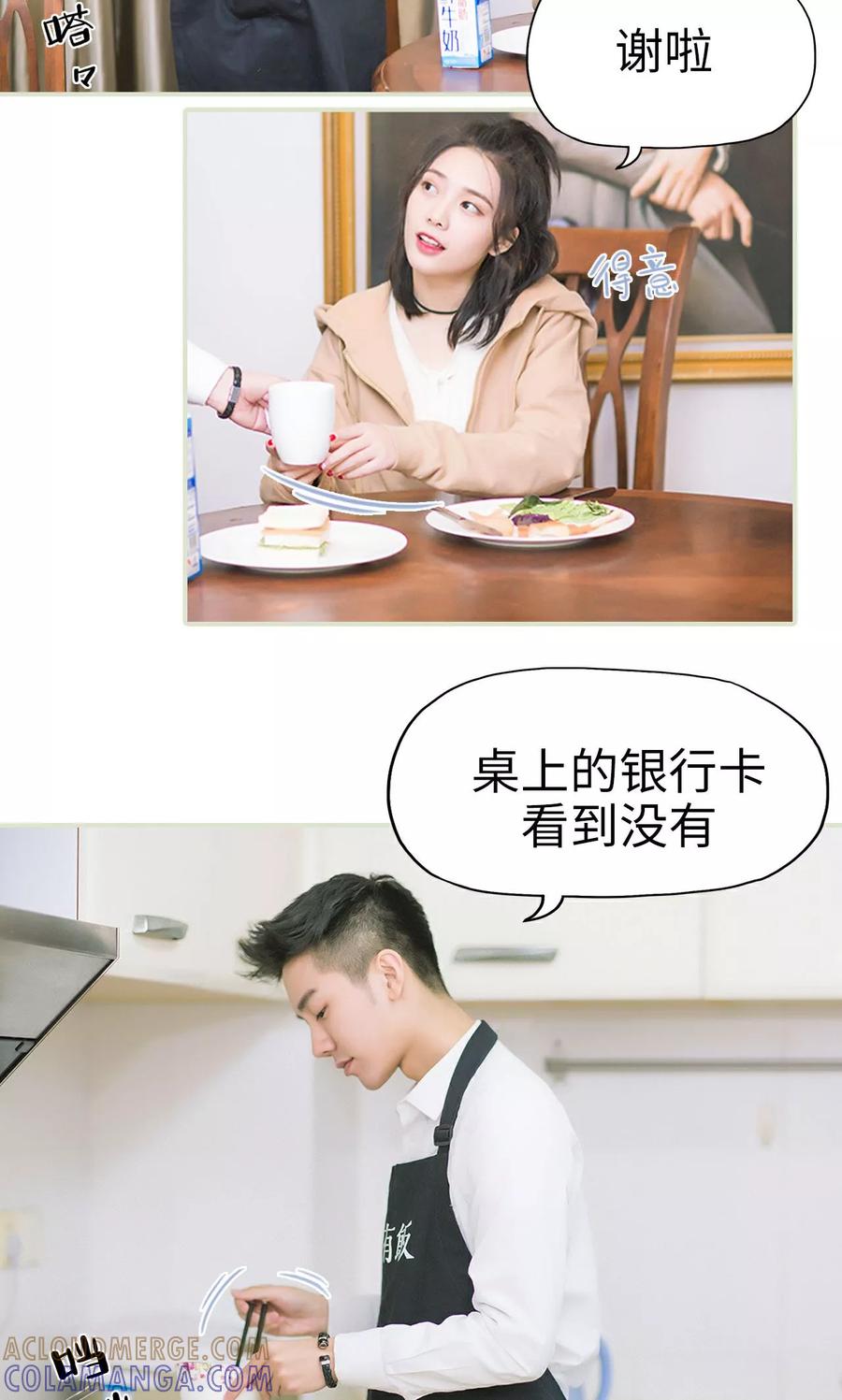 第17话假期-王爷让我偷东西-剧能玩（第7张）