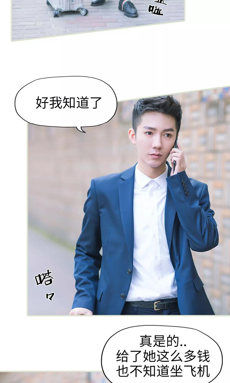 第17话假期-王爷让我偷东西-剧能玩（第16张）