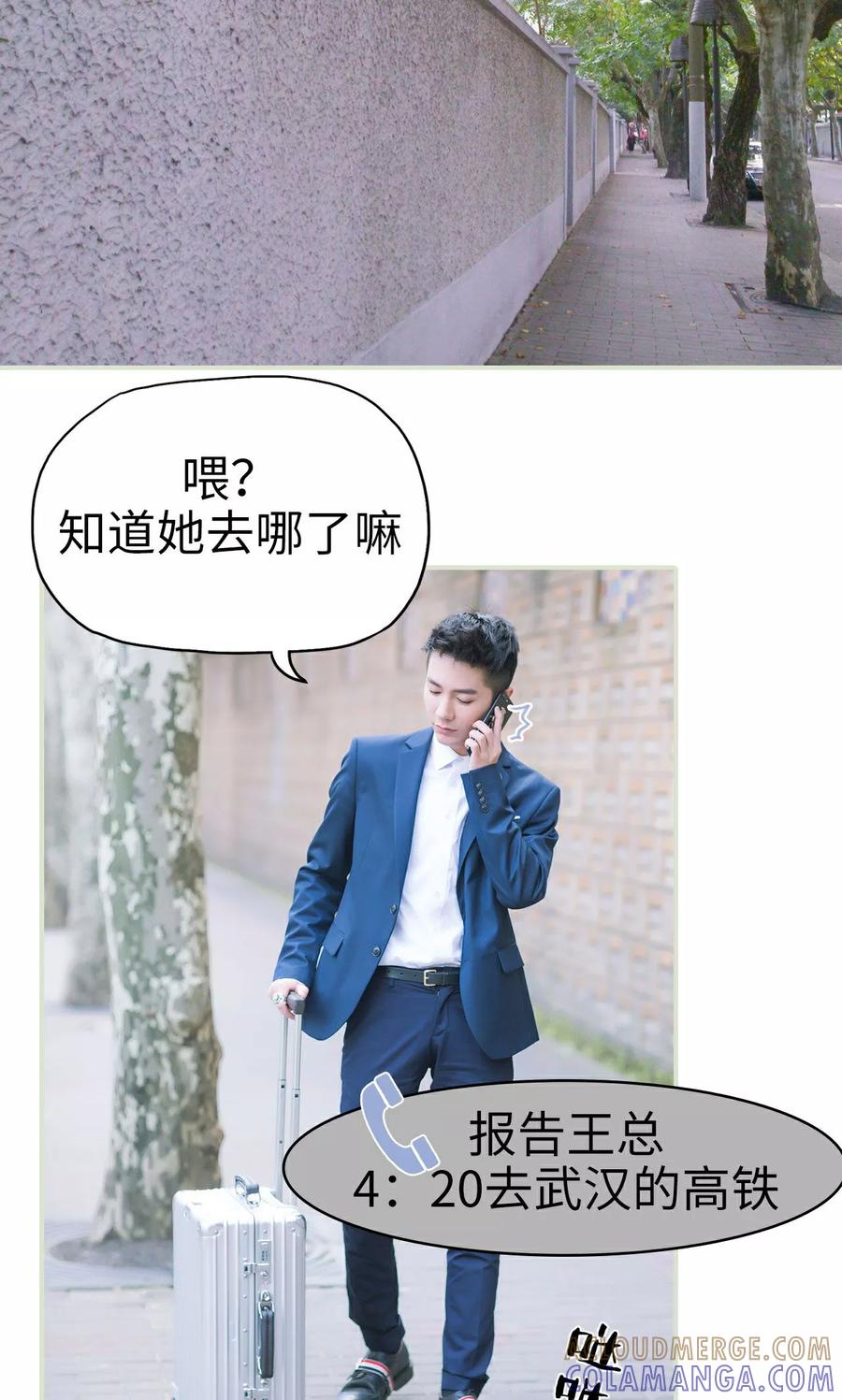 第17话假期-王爷让我偷东西-剧能玩（第15张）