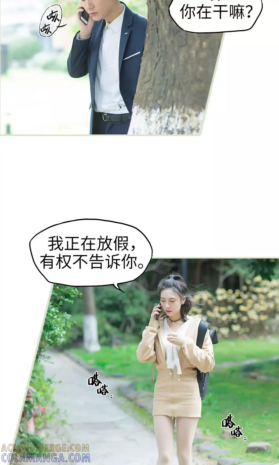 第18话她的身世-王爷让我偷东西-剧能玩（第19张）