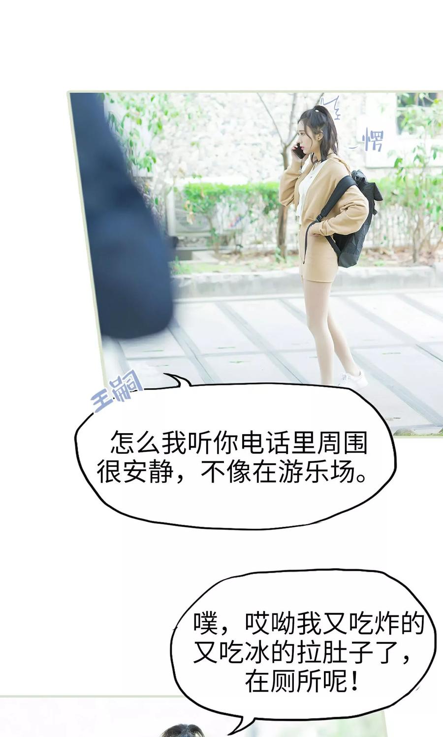 第18话她的身世-王爷让我偷东西-剧能玩（第22张）