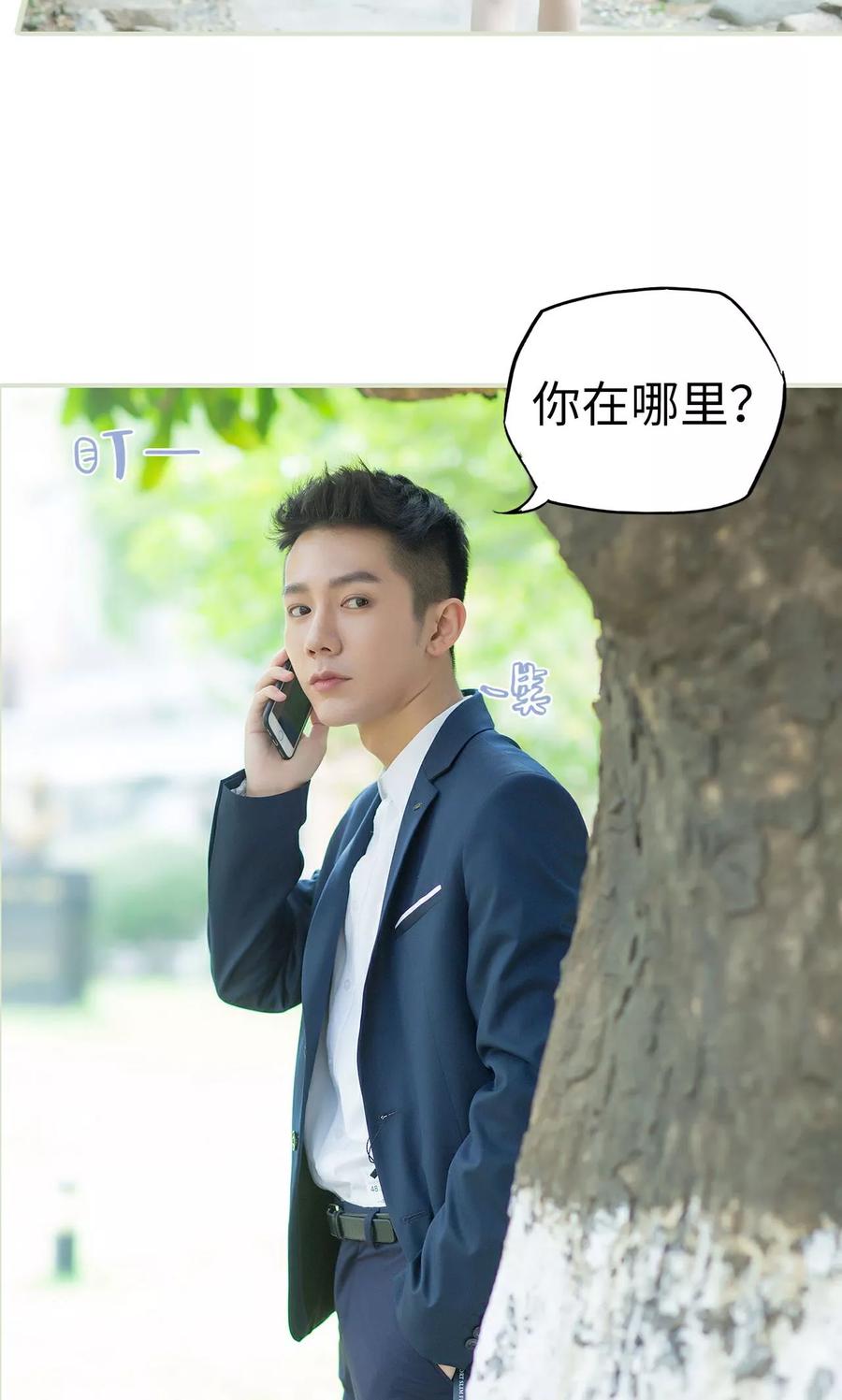 第18话她的身世-王爷让我偷东西-剧能玩（第20张）