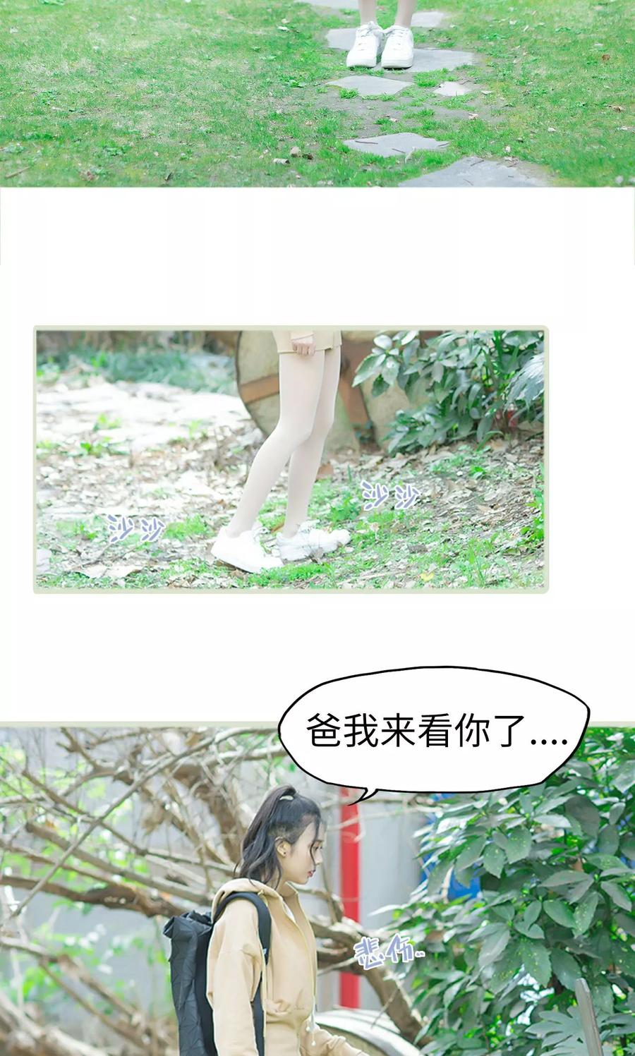 第18话她的身世-王爷让我偷东西-剧能玩（第4张）