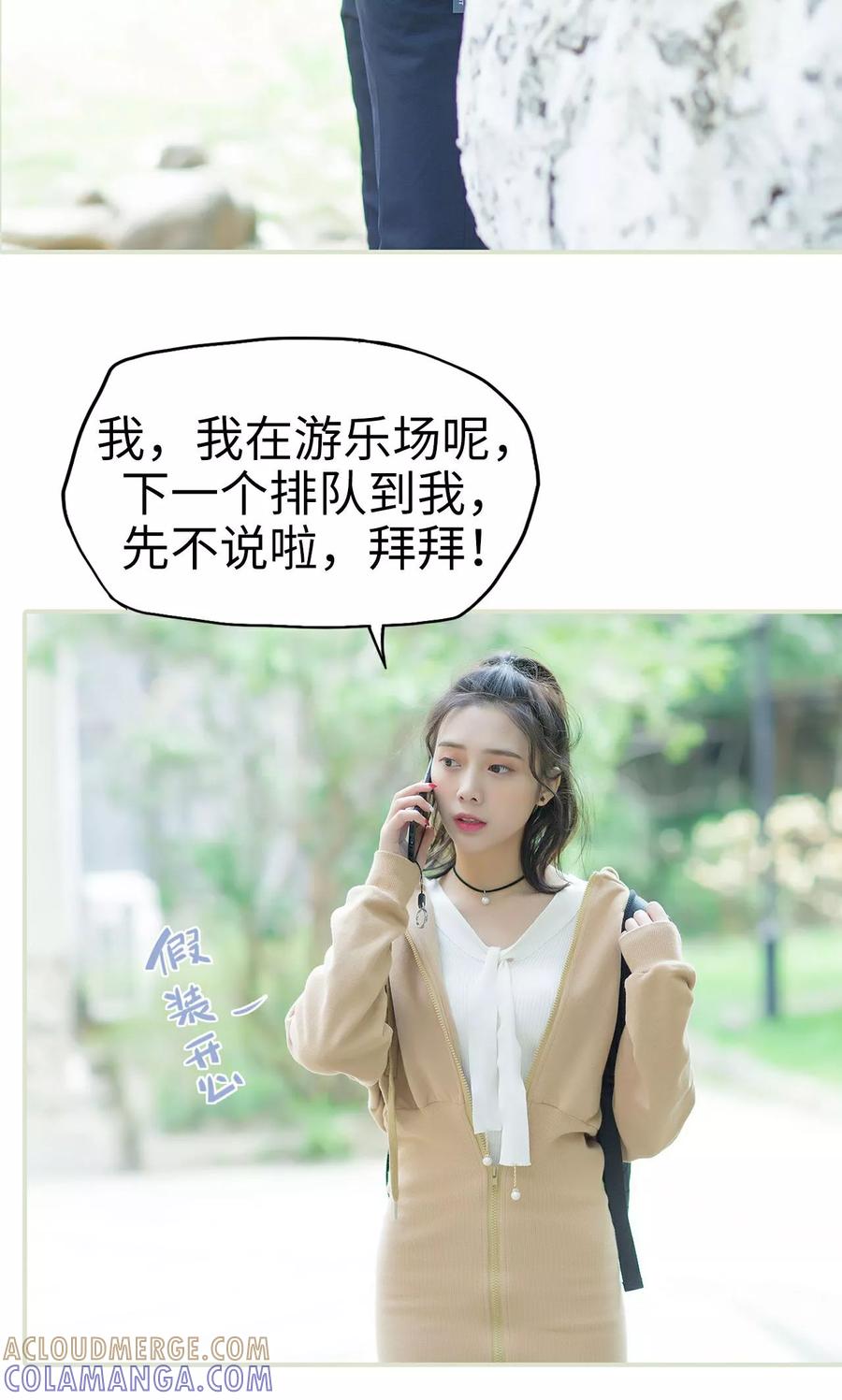 第18话她的身世-王爷让我偷东西-剧能玩（第21张）