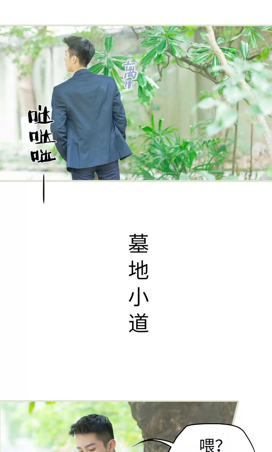 第18话她的身世-王爷让我偷东西-剧能玩（第18张）