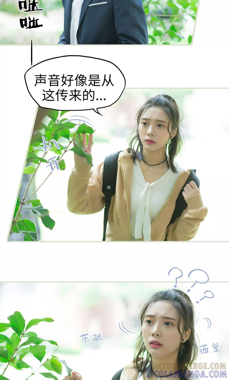 第18话她的身世-王爷让我偷东西-剧能玩（第13张）