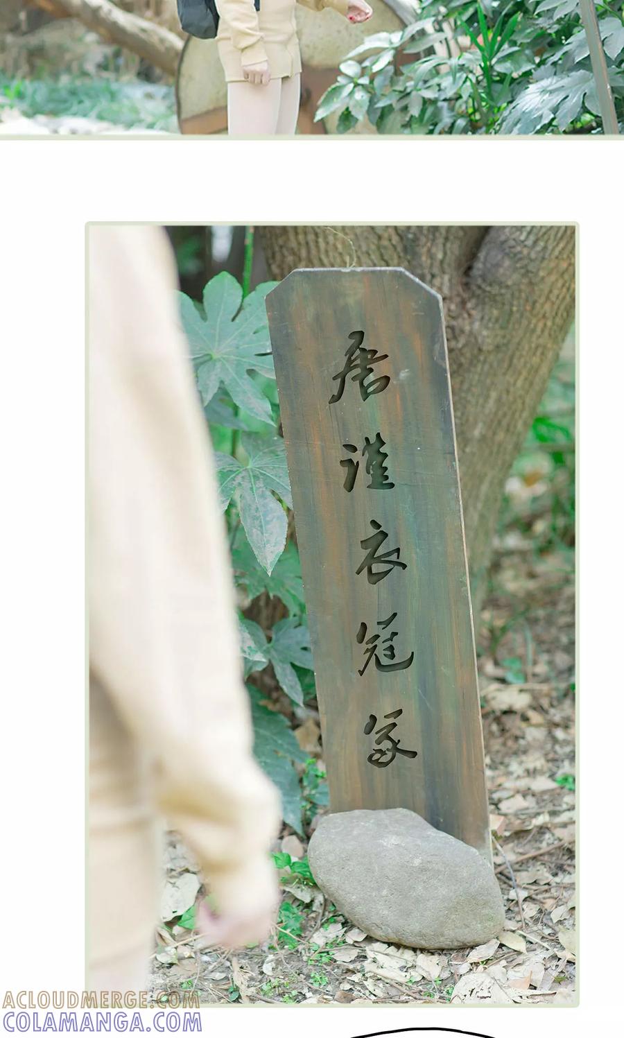 第18话她的身世-王爷让我偷东西-剧能玩（第5张）