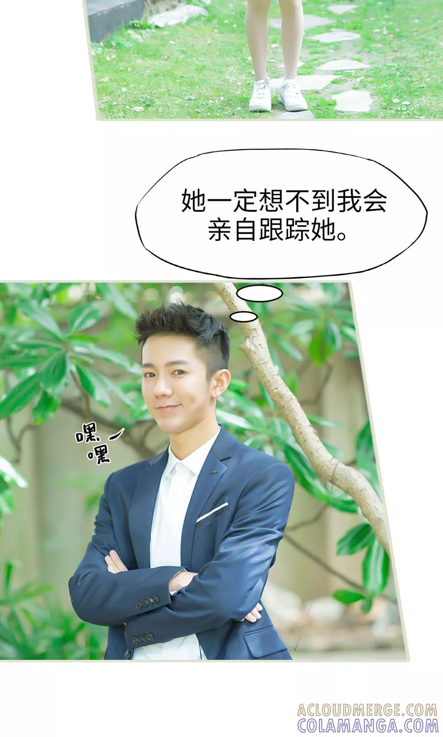 第18话她的身世-王爷让我偷东西-剧能玩（第17张）