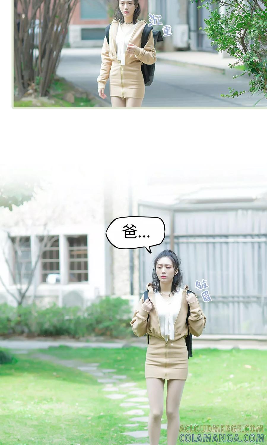 第18话她的身世-王爷让我偷东西-剧能玩（第3张）
