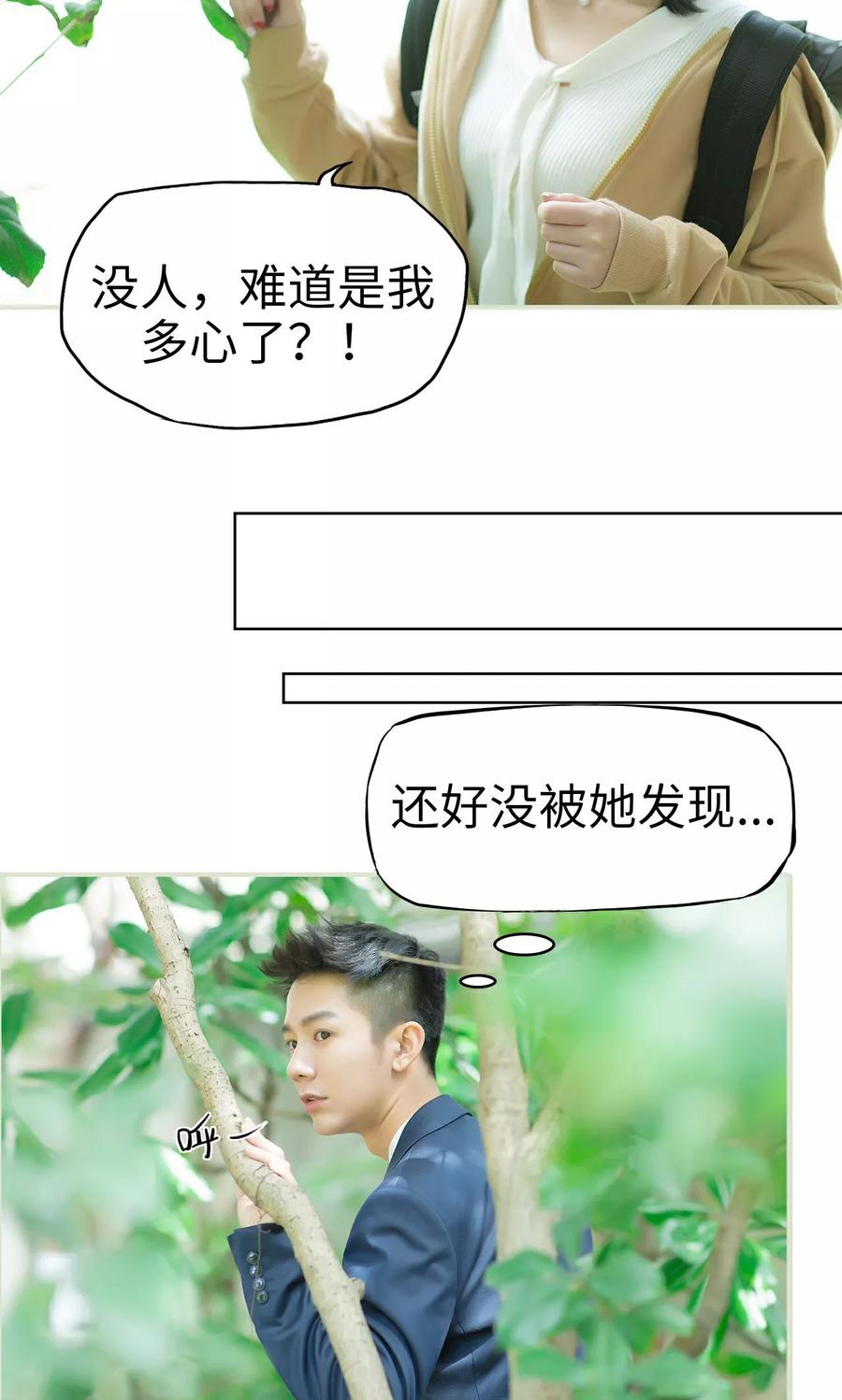 第18话她的身世-王爷让我偷东西-剧能玩（第14张）