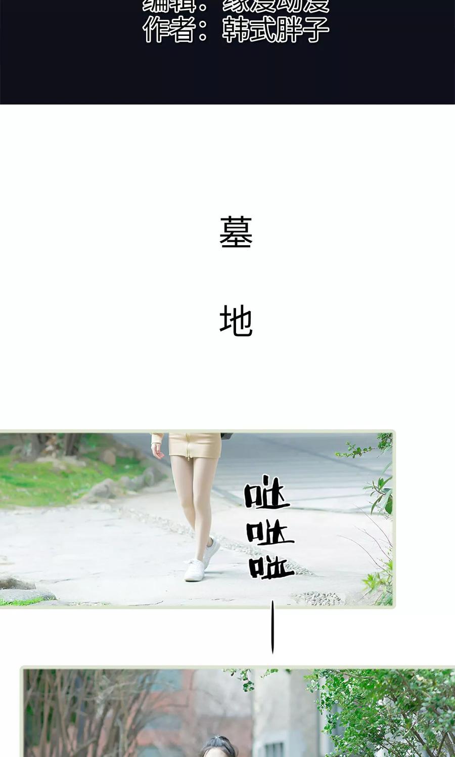 第18话她的身世-王爷让我偷东西-剧能玩（第2张）