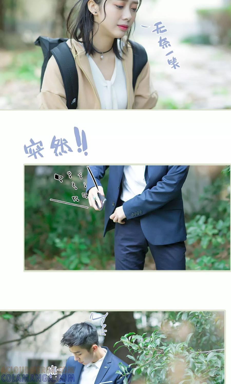第18话她的身世-王爷让我偷东西-剧能玩（第11张）