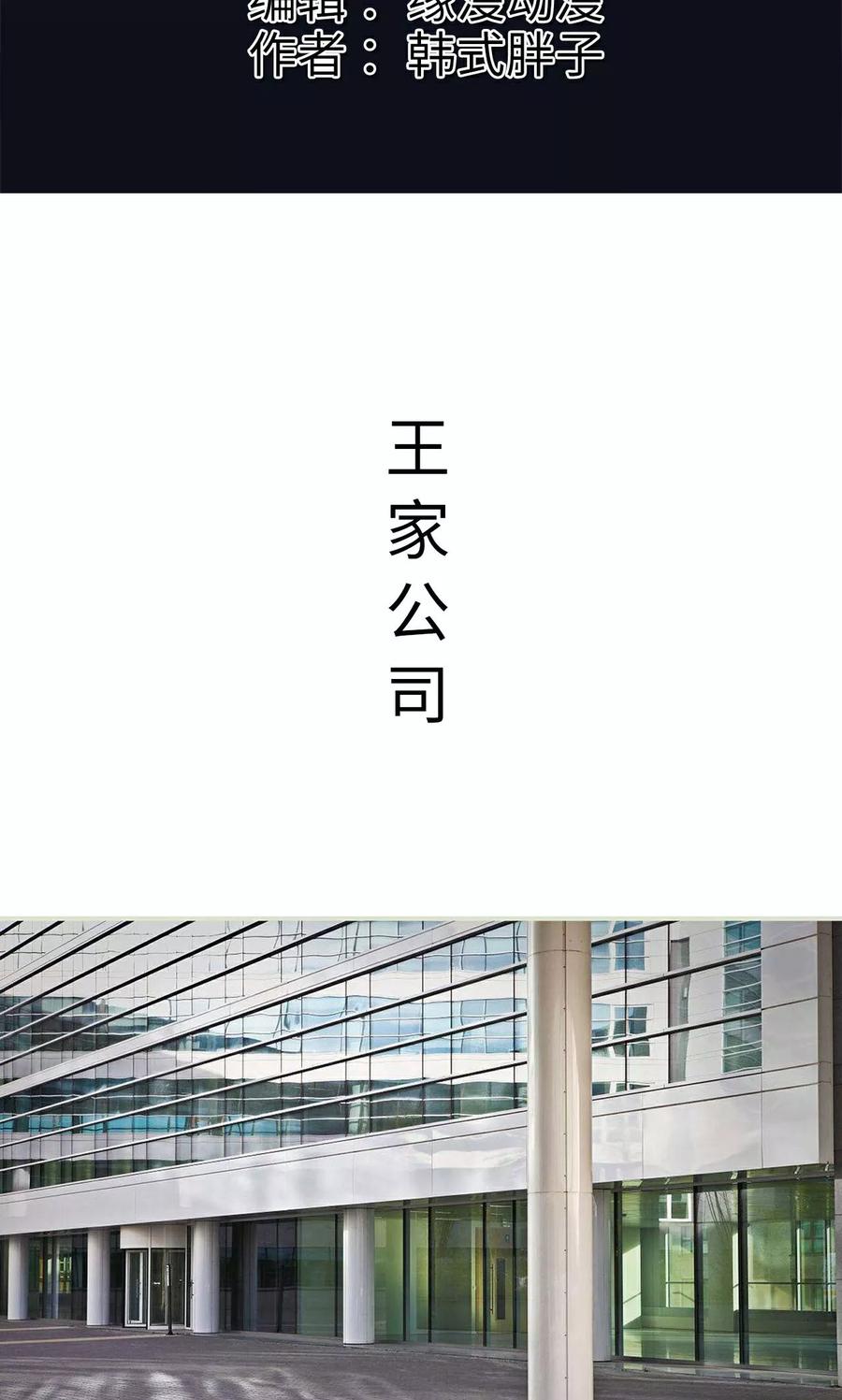 第19话一环扣一环-王爷让我偷东西-剧能玩（第2张）