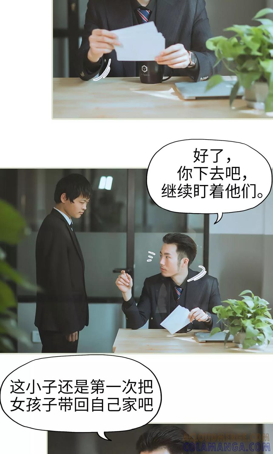 第19话一环扣一环-王爷让我偷东西-剧能玩（第5张）