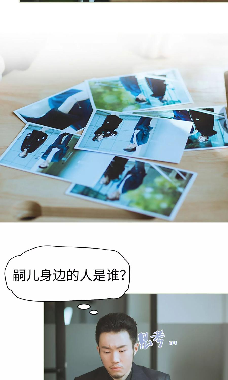 第19话一环扣一环-王爷让我偷东西-剧能玩（第4张）