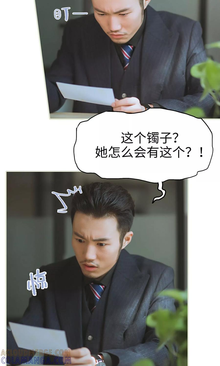 第19话一环扣一环-王爷让我偷东西-剧能玩（第7张）