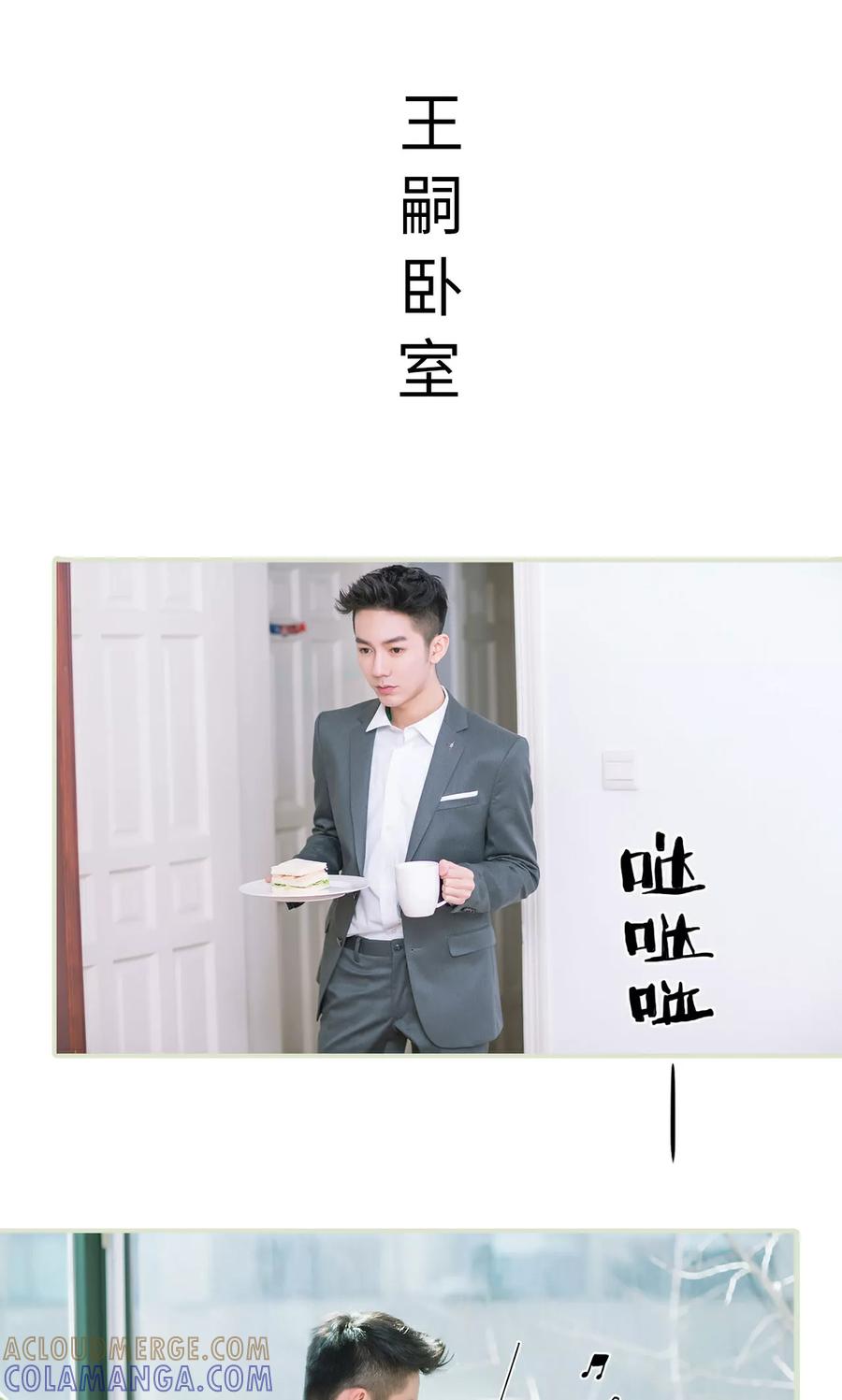 第20话神秘的父亲-王爷让我偷东西-剧能玩（第11张）