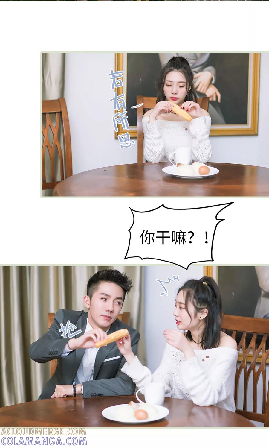 第20话神秘的父亲-王爷让我偷东西-剧能玩（第3张）