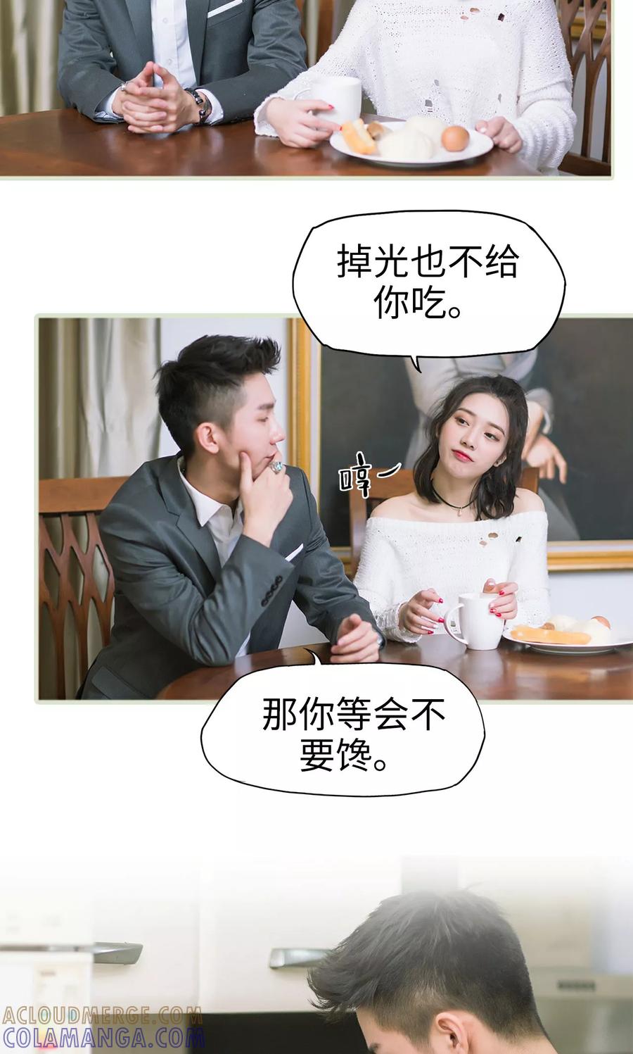 第20话神秘的父亲-王爷让我偷东西-剧能玩（第5张）