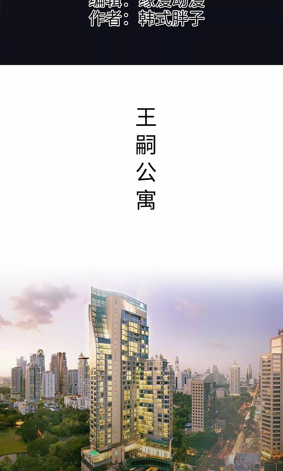 第20话神秘的父亲-王爷让我偷东西-剧能玩（第2张）
