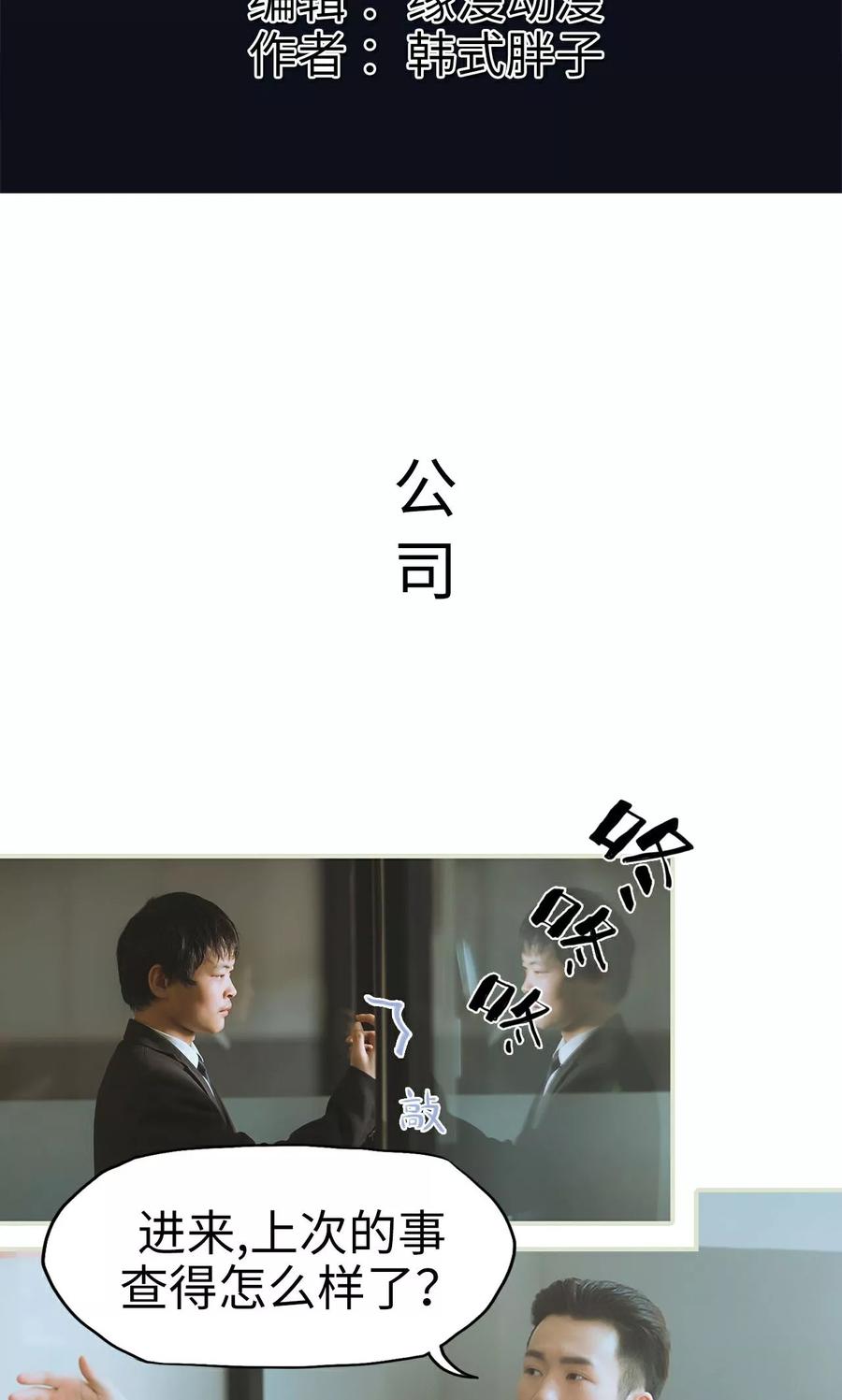 第21话被隐藏的真相-王爷让我偷东西-剧能玩（第2张）