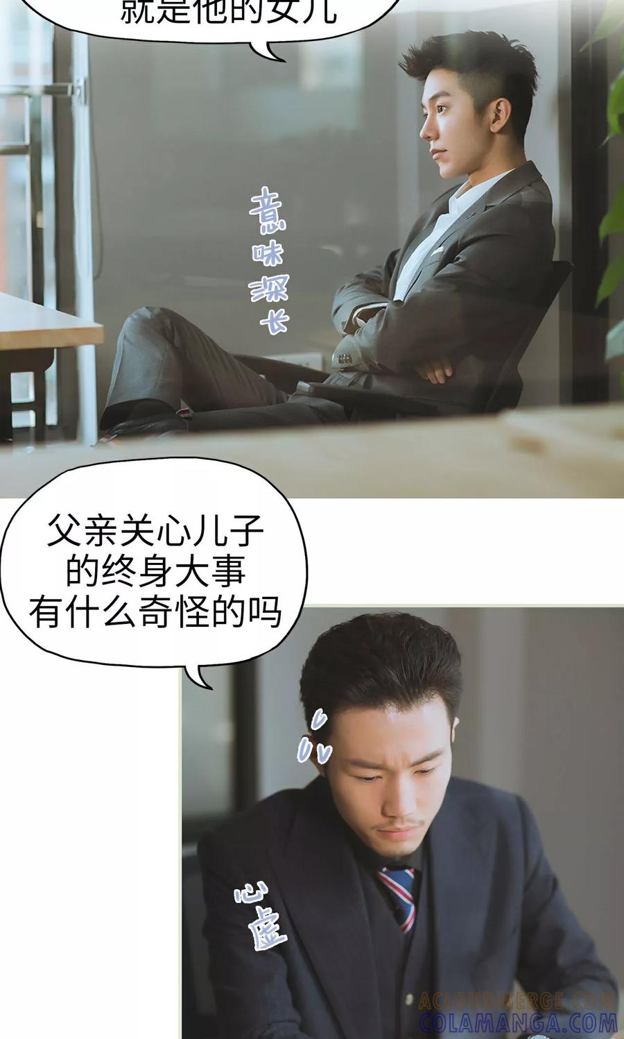 第21话被隐藏的真相-王爷让我偷东西-剧能玩（第11张）