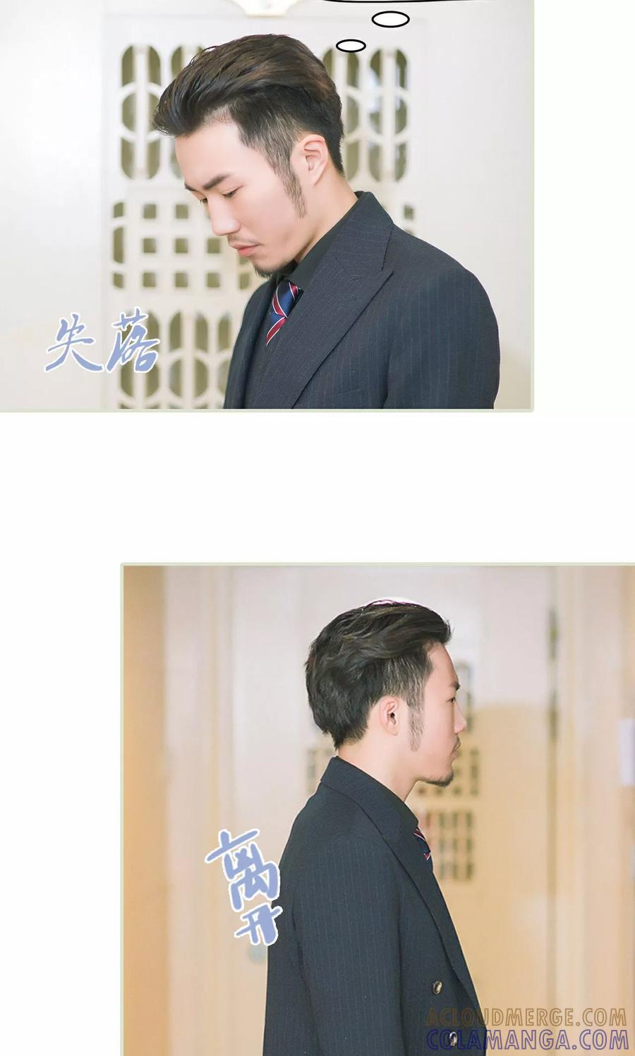 第21话被隐藏的真相-王爷让我偷东西-剧能玩（第19张）