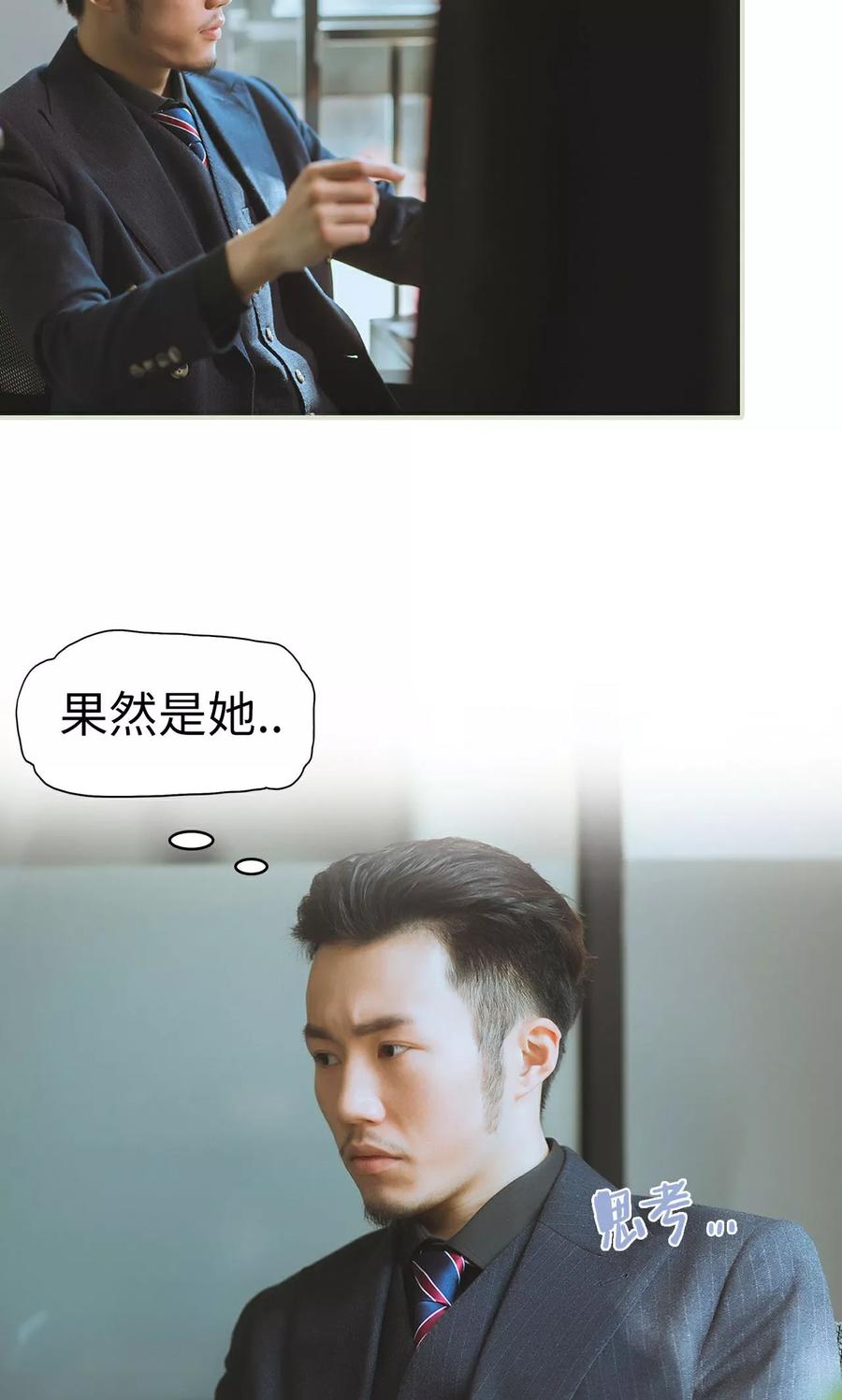 第21话被隐藏的真相-王爷让我偷东西-剧能玩（第4张）