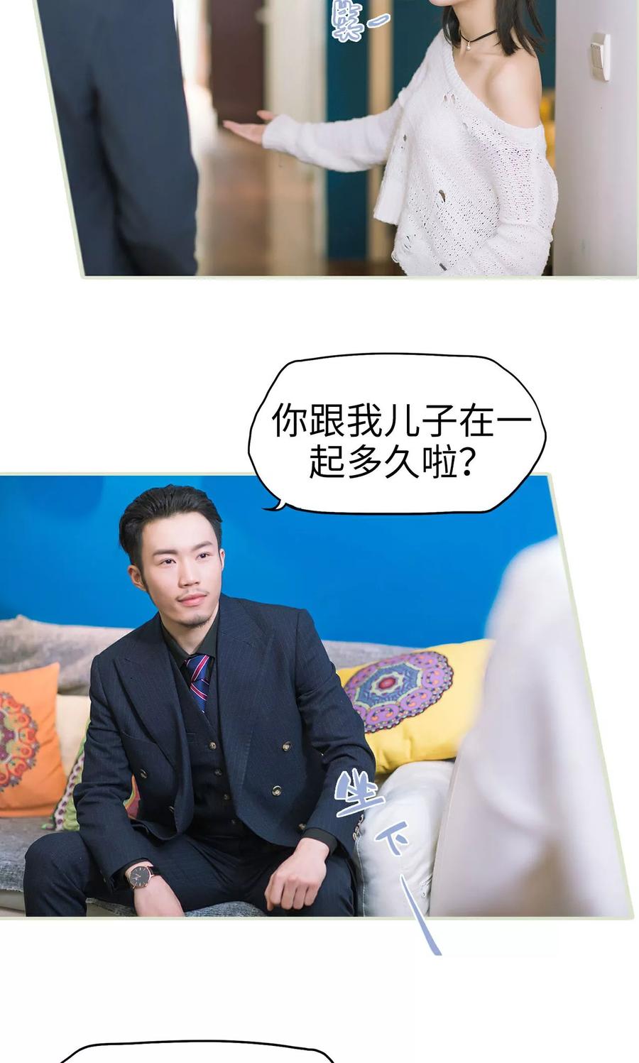 第22话熟悉的陌生人-王爷让我偷东西-剧能玩（第10张）