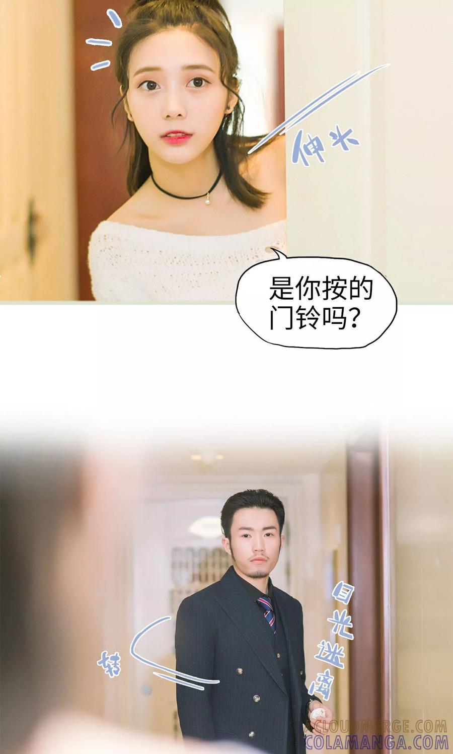 第22话熟悉的陌生人-王爷让我偷东西-剧能玩（第3张）