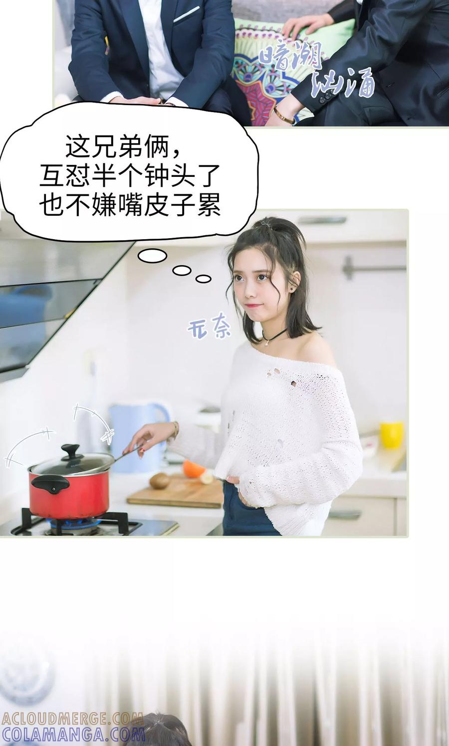 第23话针锋相对-王爷让我偷东西-剧能玩（第11张）