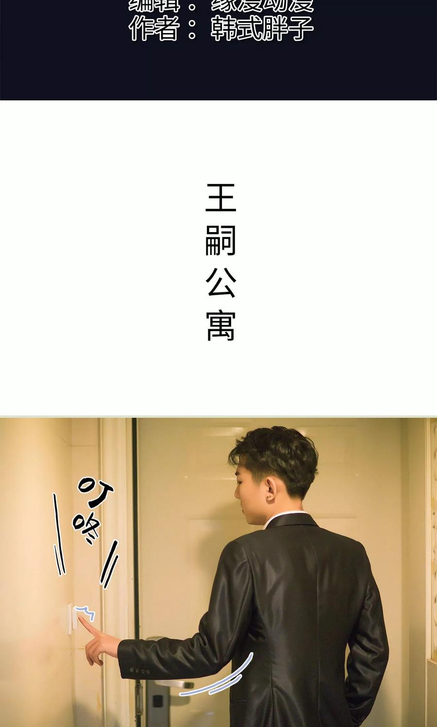 第23话针锋相对-王爷让我偷东西-剧能玩（第2张）