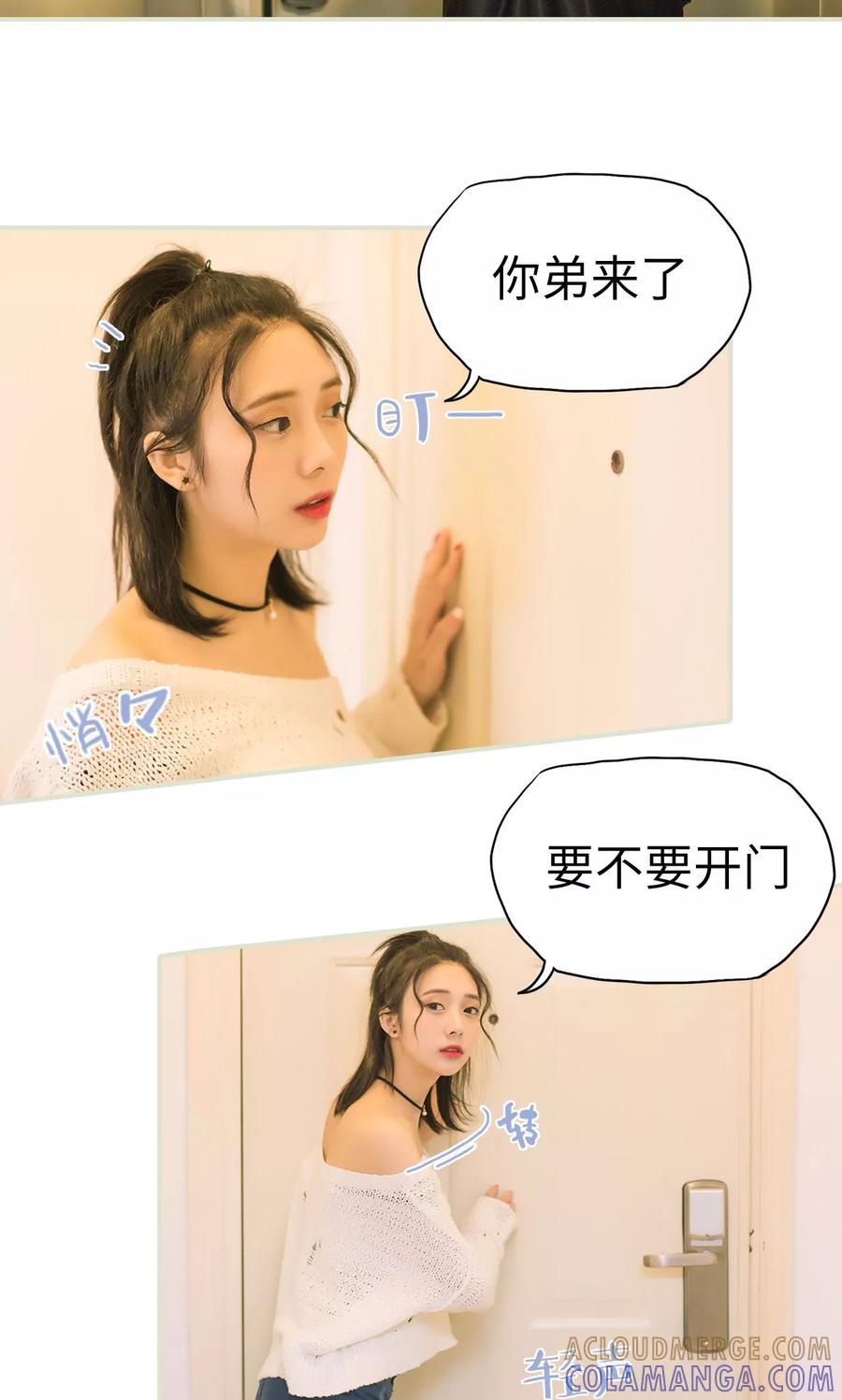 第23话针锋相对-王爷让我偷东西-剧能玩（第3张）