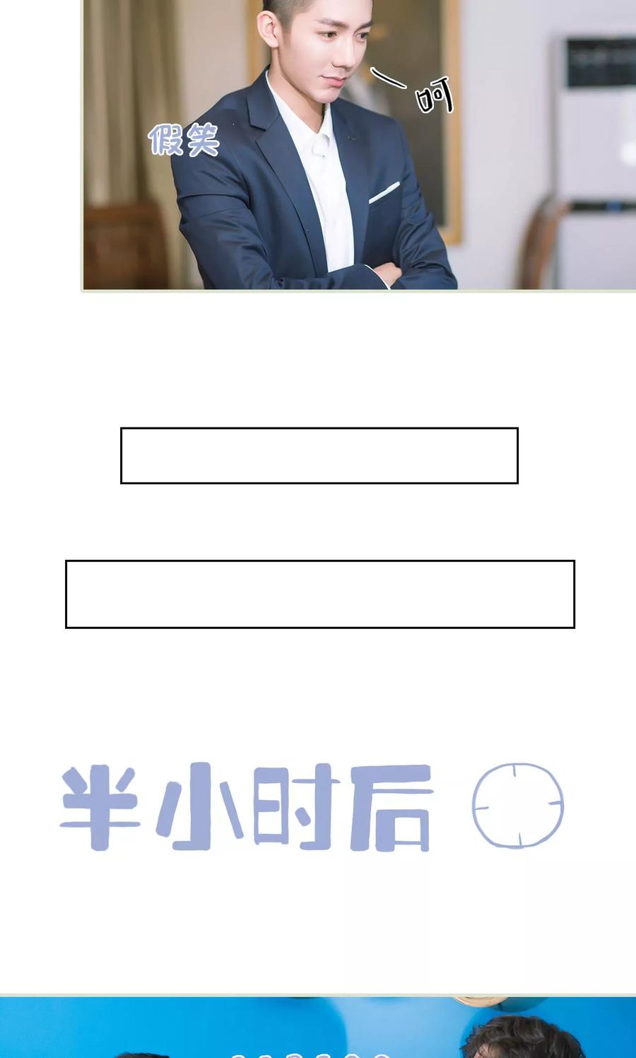第23话针锋相对-王爷让我偷东西-剧能玩（第8张）
