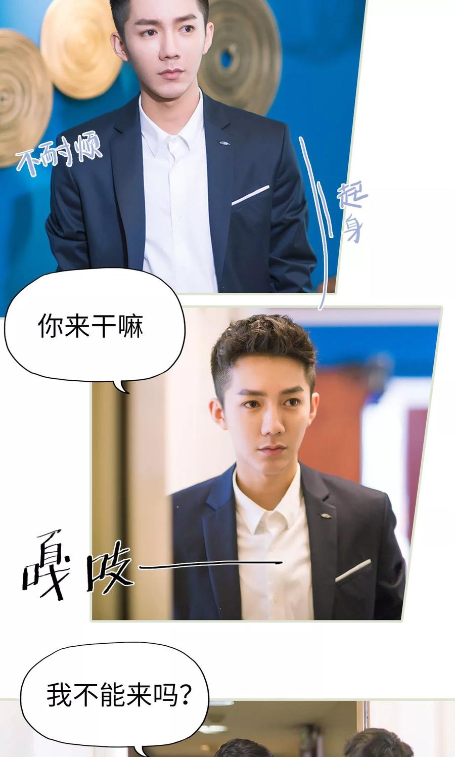 第23话针锋相对-王爷让我偷东西-剧能玩（第6张）