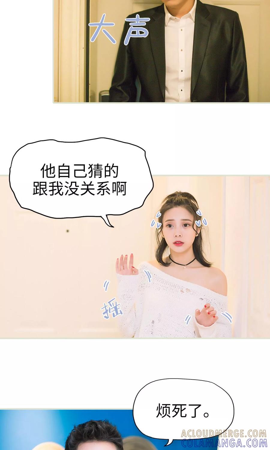 第23话针锋相对-王爷让我偷东西-剧能玩（第5张）