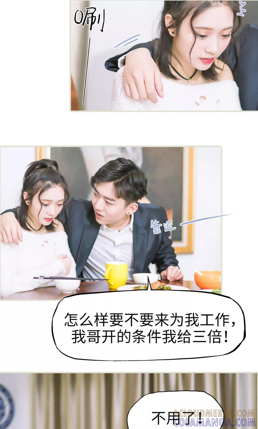 第24话鸿门宴-王爷让我偷东西-剧能玩（第3张）