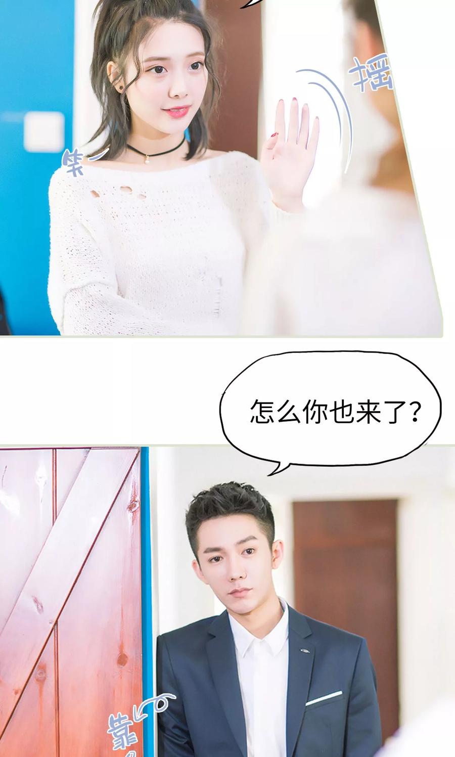 第24话鸿门宴-王爷让我偷东西-剧能玩（第14张）